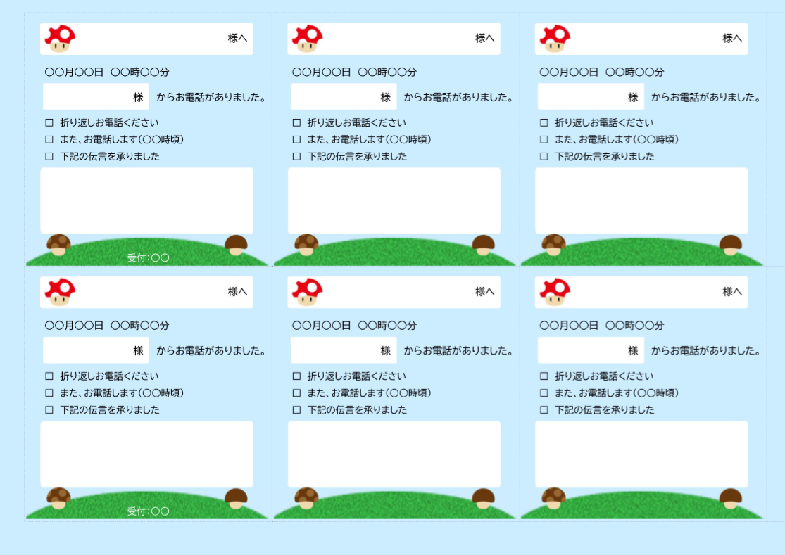 A4サイズで印刷・6分割=6枚の電話メモ「word・Excel・pdf」かわいいテンプレート