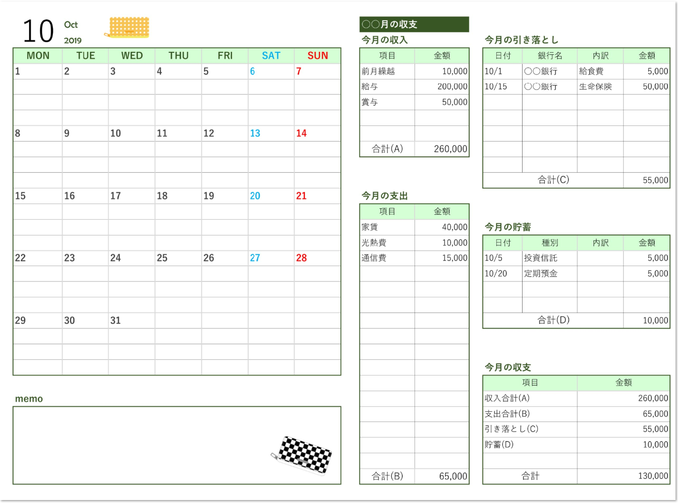 カレンダー 印刷 無料 かわいい カレンダー 印刷 無料 かわいい 新しい壁紙日本HD