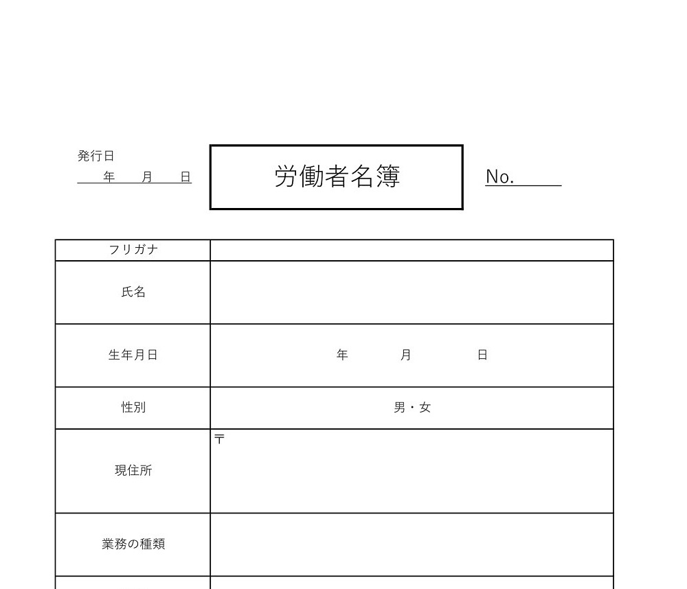 シンプルな株主総会の案内状の例文 書き方の無料テンプレート 無料ダウンロード テンプレルン