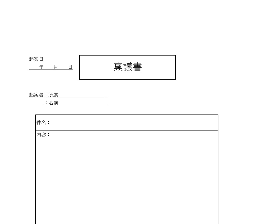 会社 イラスト テンプレート 無料ダウンロード テンプレルン