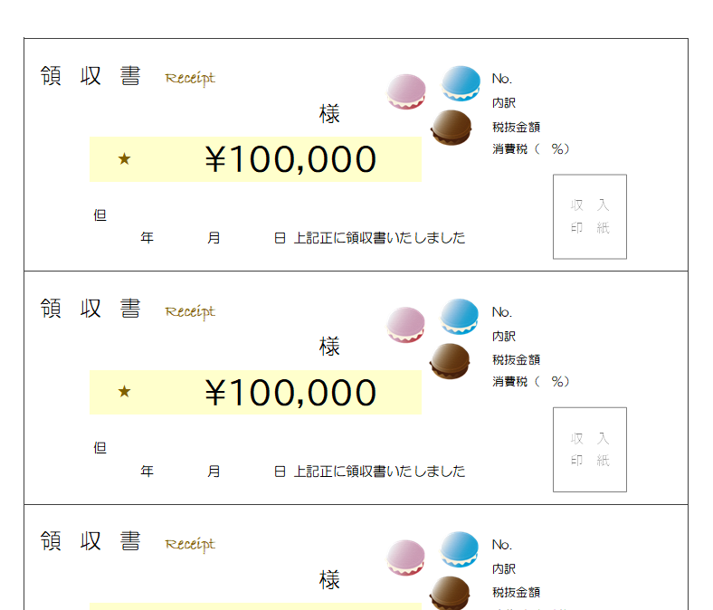 かわいい 幼稚園や保育園 小学校の遠足や行事で 旅のしおり 旅程表 無料テンプレート かわいい エクセル ワード ｐｄｆ テンプレート 雛形 無料 ダウンロード テンプレルン