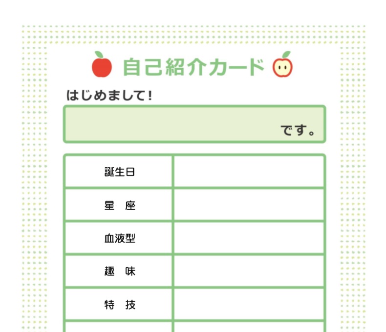 小学生 イラスト テンプレート 無料ダウンロード テンプレルン