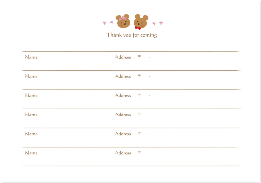 シンプルでかわいいクマ 手作り感ありa4サイズの芳名帳テンプレート 無料ダウンロード テンプレルン