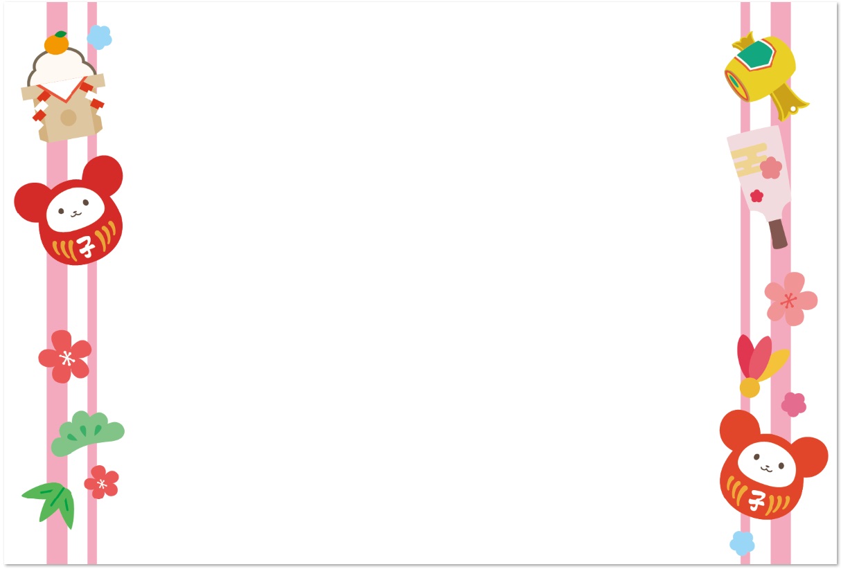 すべてのイラスト画像 新鮮なお正月 イラスト 枠 フリー