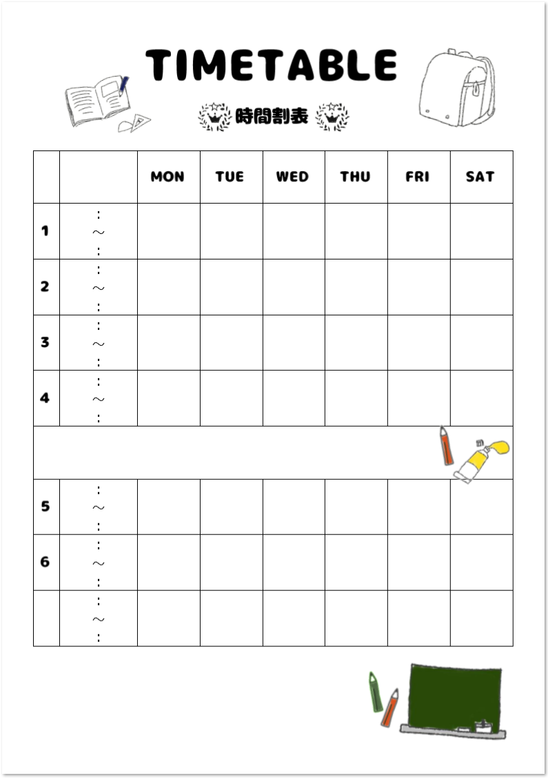 夏休みや長期の休みに 小学生向けの家庭用時間割表テンプレート