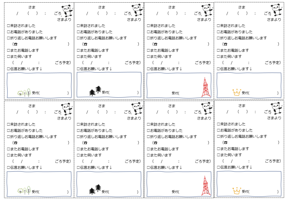 かわいい エクセル ワード ｐｄｆ テンプレート 雛形 無料ダウンロード テンプレルン