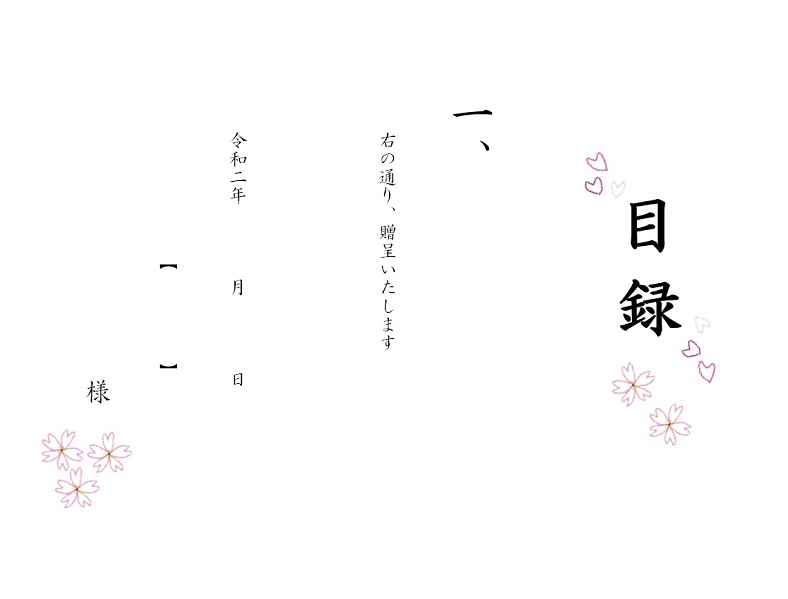 かわいい エクセル ワード ｐｄｆ 無料ダウンロード テンプレルン 無料ダウンロード テンプレルン