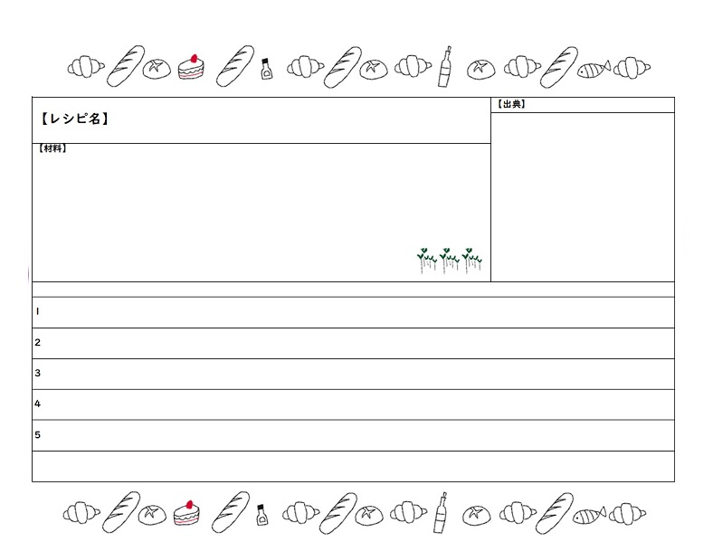 かわいい おしゃれなレシピカード Word Excel Pdf 手書きに対応した無料テンプレート 無料ダウンロード テンプレルン 無料ダウンロード テンプレルン