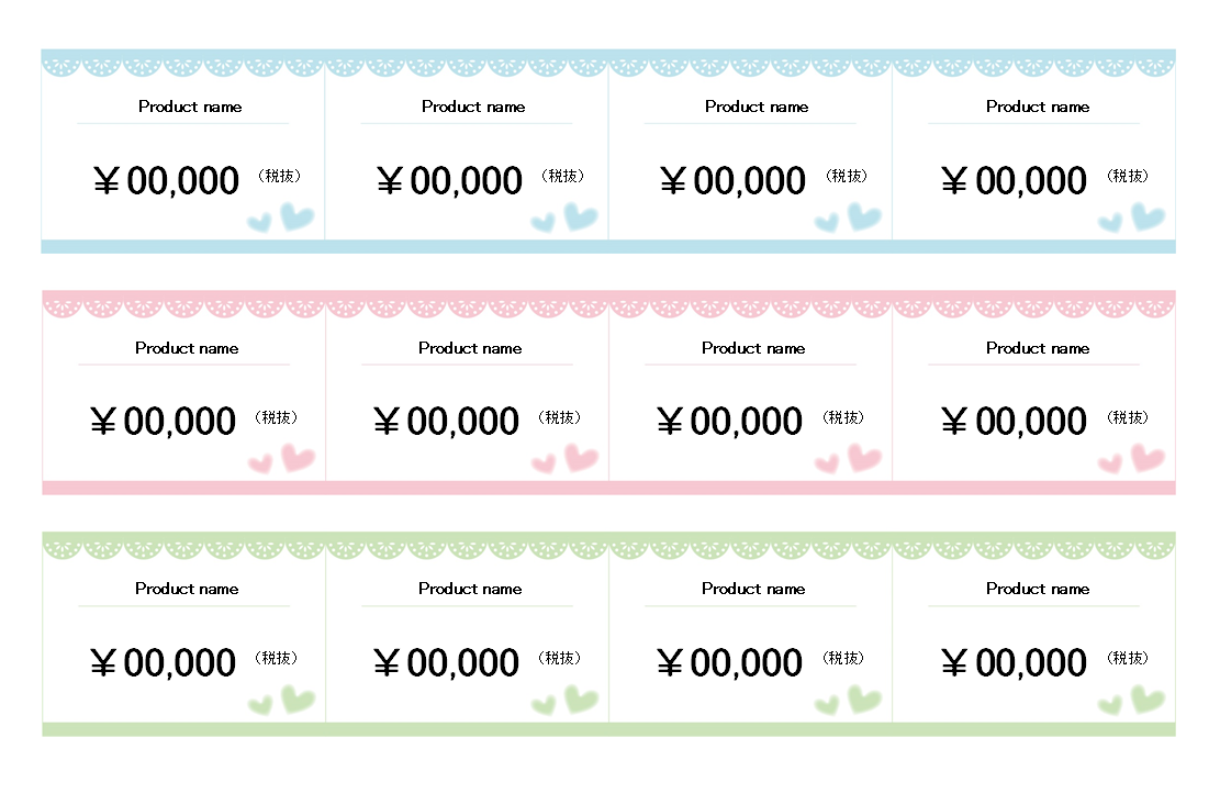 かわいい エクセル ワード ｐｄｆ 無料ダウンロード テンプレルン 無料ダウンロード テンプレルン