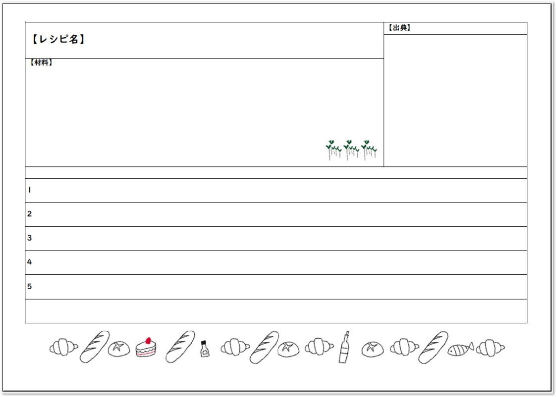ワード（word）エクセル（Excel）ＰＤＦがセット　Ａ４サイズで印刷