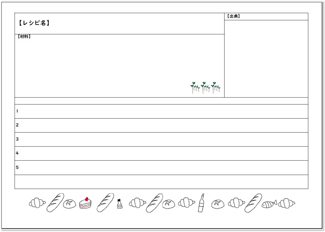 かわいい おしゃれなレシピカード Word Excel Pdf 手書きに対応した無料テンプレート 無料ダウンロード テンプレルン