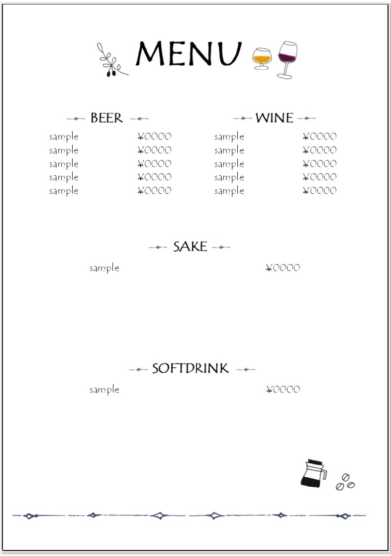 かわいい おしゃれ Word Excel Pdf 飲み物 ドリンクメニューの